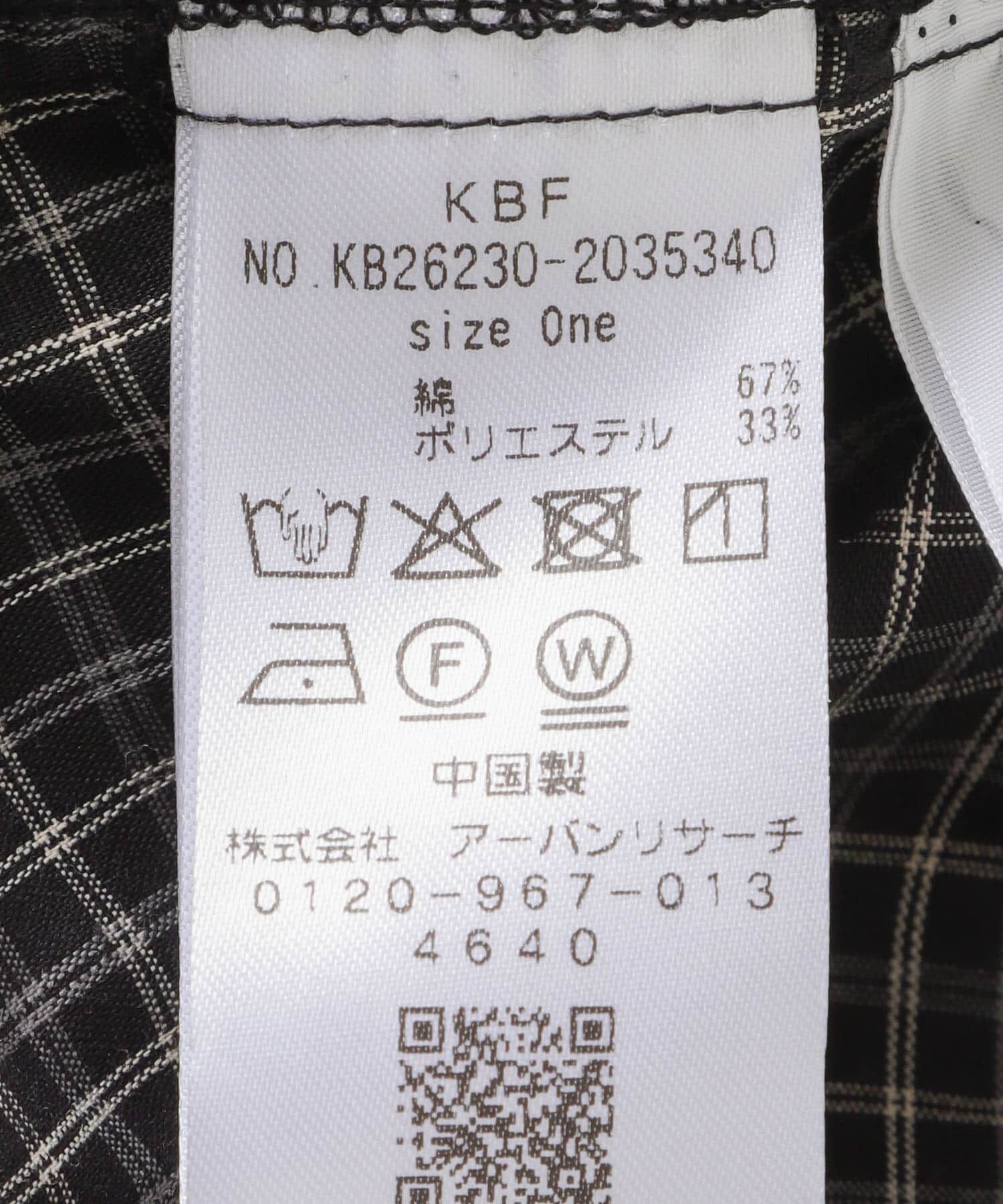  「フロントホックチェックフリルブラウス」|シャツ・ブラウス|