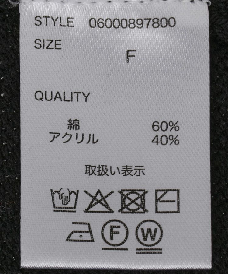 Green Parks「ハイキュー!! ラインカーディガン」|カーディガン|