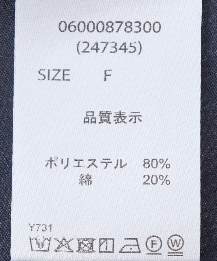 Green Parks「・ELENCARE DUE スキッパーワンピース」|ワンピース|