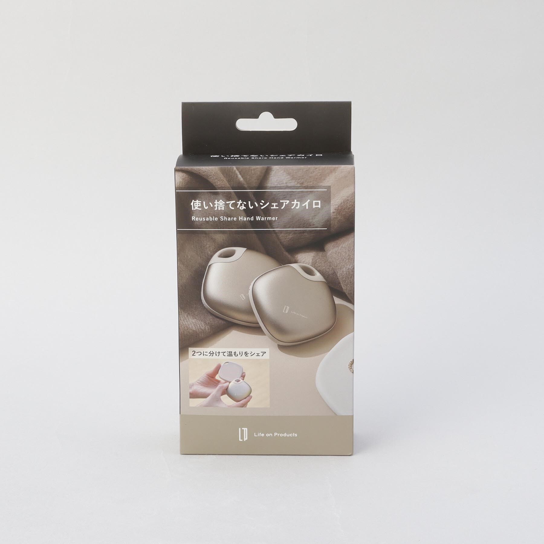 212 KITCHEN STORE「使い捨てないシェアカイロ MO」|その他|