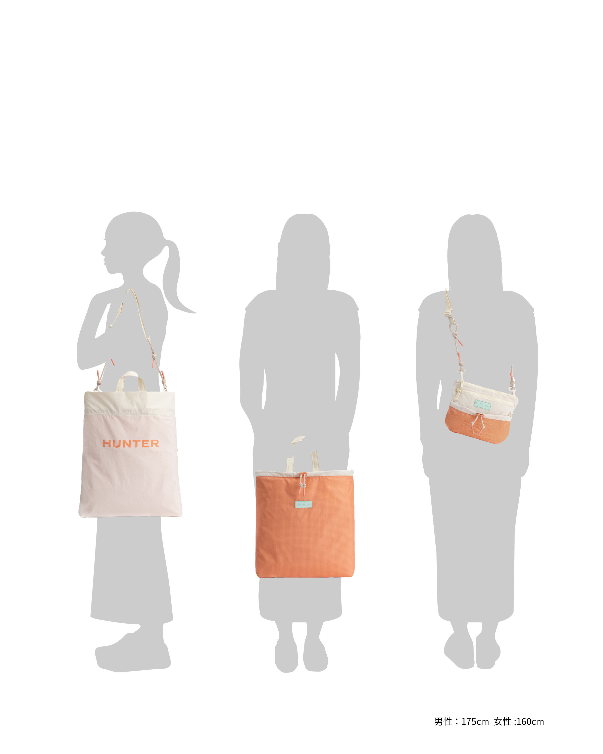 HUNTER「トラベル マルチファンクション パッカブル トート」|ショルダー・メッセンジャー|