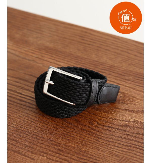 ikka「ゴムメッシュベルト」|ダウンベスト・ベスト|ブラック