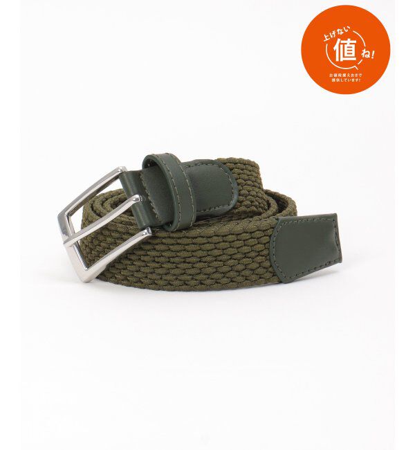 ikka「ゴムメッシュベルト」|ダウンベスト・ベスト|オリーブ