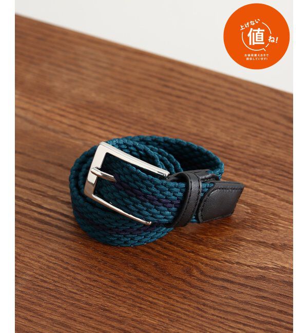 ikka「ゴムメッシュベルト」|ダウンベスト・ベスト|グリーン