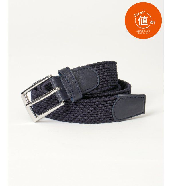 ikka「ゴムメッシュベルト」|ダウンベスト・ベスト|ダークネイビー