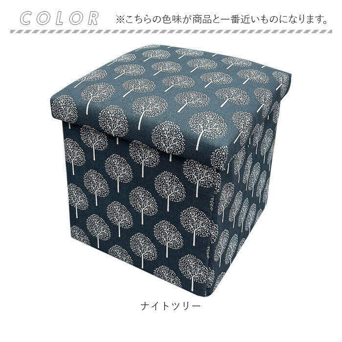 BACKYARD FAMILY「折りたたみ 収納 スツール 通販 収納ボックス 座れる 椅子 イス 折り畳みスツール」|その他|