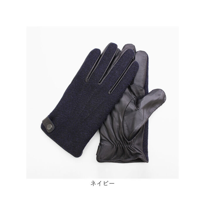 BACKYARD FAMILY「ハリスツイード 手袋 メンズ 通販 Harris Tweed グローブ スマートフォン対応」|手袋|