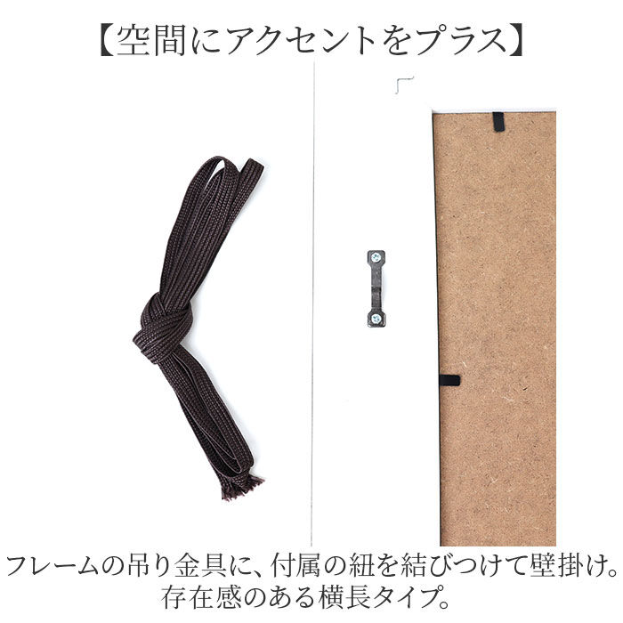 BACKYARD FAMILY「サムトフト 絵画 通販 約 32cm &times; 62cm Sam toft アートフレーム おしゃれ」|その他|