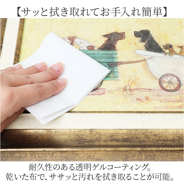 BACKYARD FAMILY「サムトフト 絵画 通販 約 32cm &times; 62cm Sam toft アートフレーム おしゃれ」|その他|