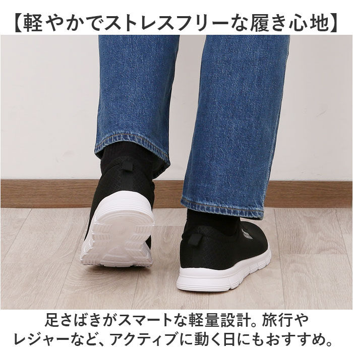 BACKYARD FAMILY「アーノルドパーマー スニーカー ARNOLD PALMER AP0007 通販 ゴム紐 メンズ」|スリッポン|