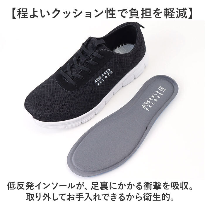 BACKYARD FAMILY「アーノルドパーマー スニーカー ARNOLD PALMER AP0007 通販 ゴム紐 メンズ」|スリッポン|