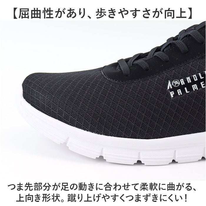 BACKYARD FAMILY「アーノルドパーマー スニーカー ARNOLD PALMER AP0007 通販 ゴム紐 メンズ」|スリッポン|