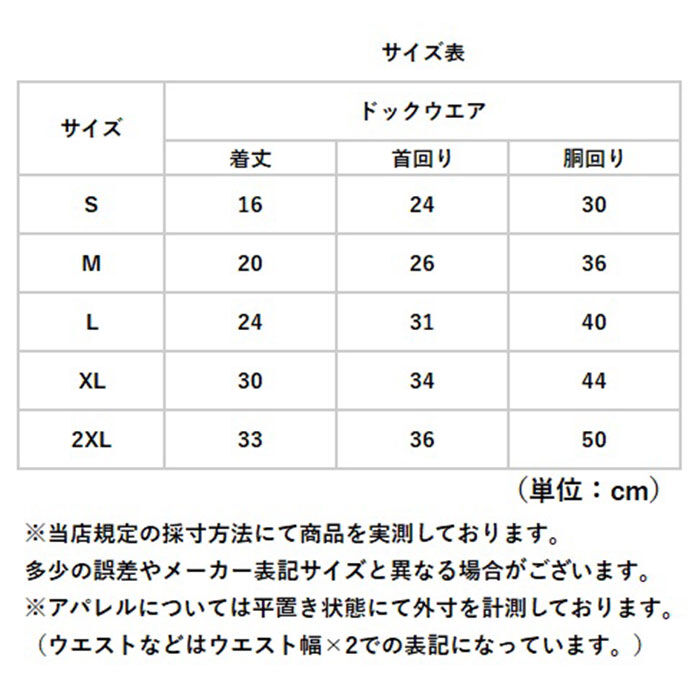 BACKYARD FAMILY「ペット ドッグウェア ハーネス 通販 犬服 犬の服 防寒着 ハーネスウェア ベスト 部屋着」|その他|