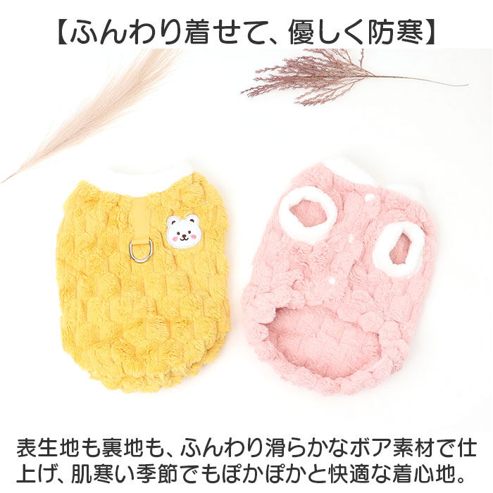 BACKYARD FAMILY「ペット ドッグウェア ハーネス 通販 犬服 犬の服 防寒着 ハーネスウェア ベスト 部屋着」|その他|