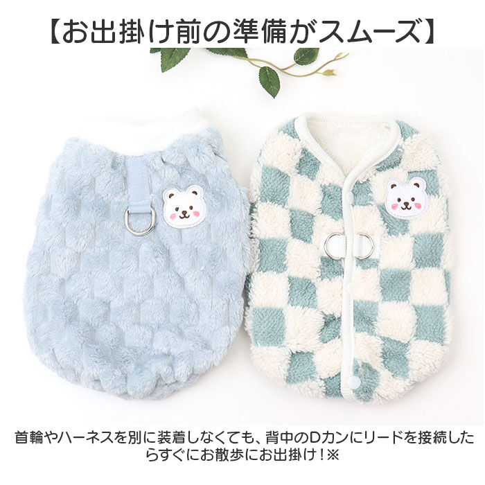 BACKYARD FAMILY「ペット ドッグウェア ハーネス 通販 犬服 犬の服 防寒着 ハーネスウェア ベスト 部屋着」|その他|