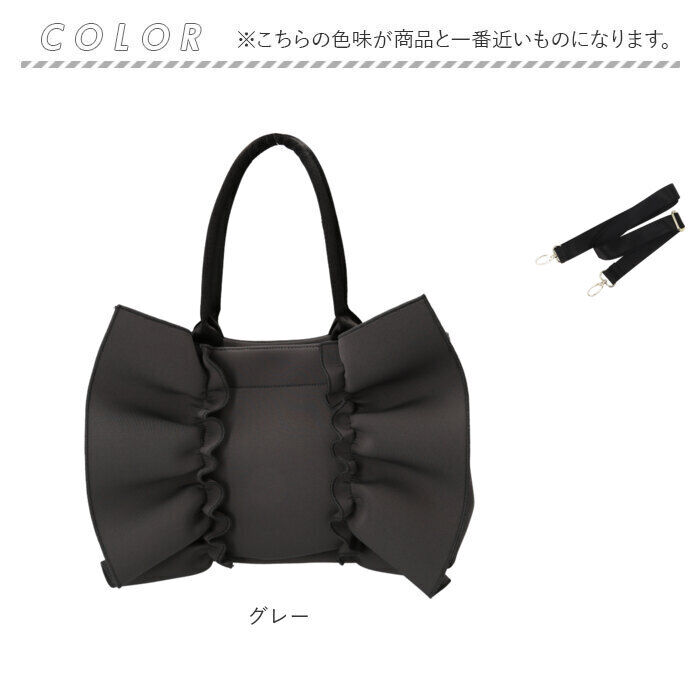 BACKYARD FAMILY「トートバッグ フリル 通販 pink trick ピンクトリック トート フリルバッグ」|トートバッグ|