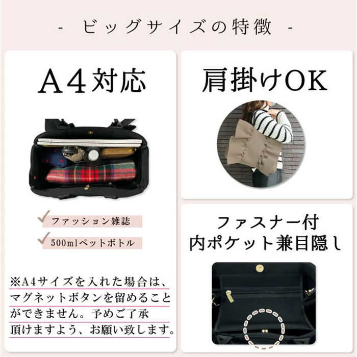 BACKYARD FAMILY「トートバッグ フリル 通販 pink trick ピンクトリック トート フリルバッグ」|トートバッグ|