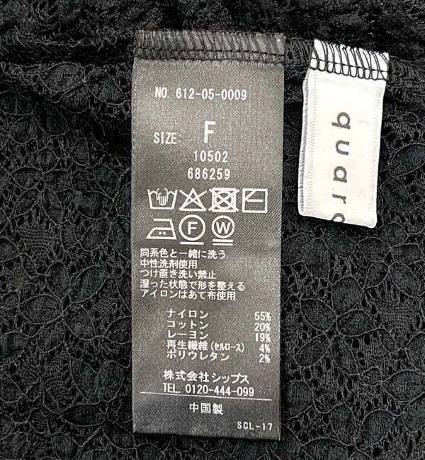 quaranciel「quaranciel:〈手洗い可能〉フラワー レース ストレッチ クルーネック プルオーバー」|Tシャツ・カットソー|