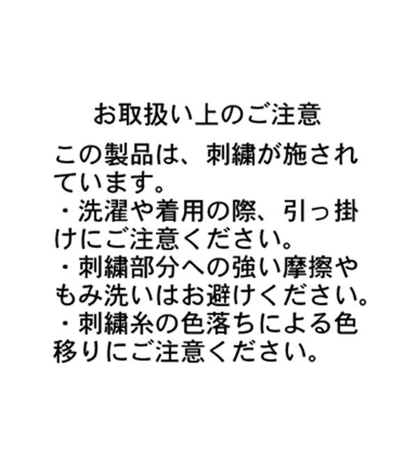  「【LE'MAGE&times;gemeilコラボ】ティアードスリーブロンT」|Tシャツ・カットソー|