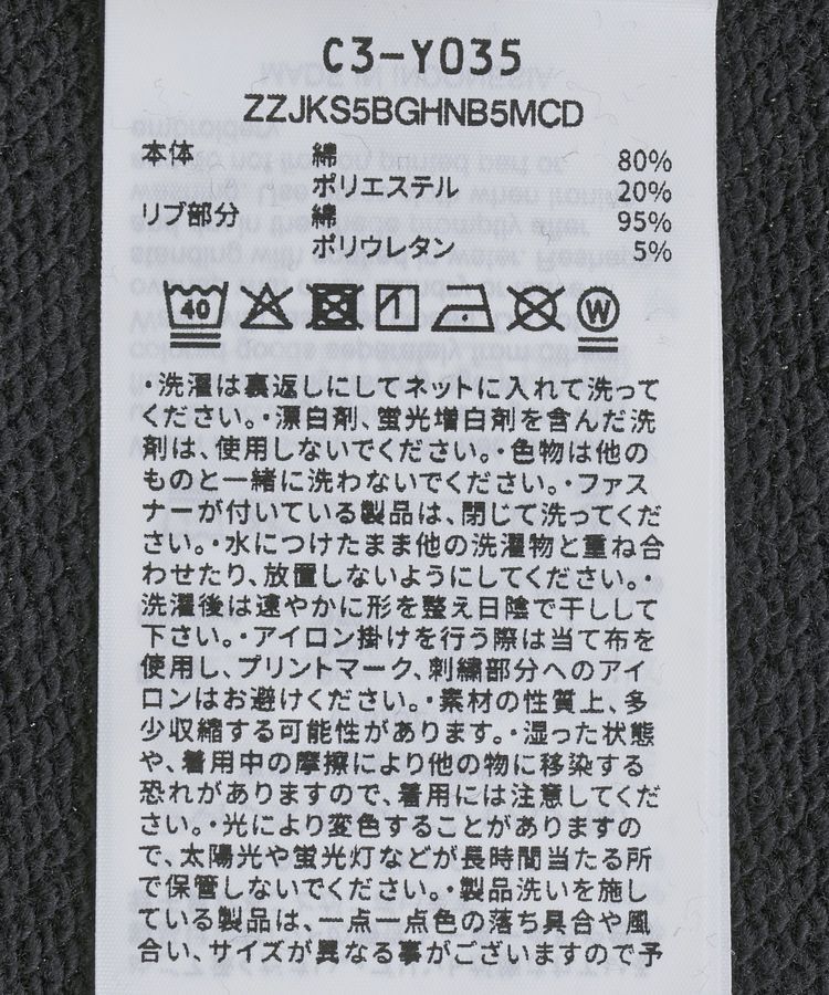 Green Parks「■Champion CREW NECK SWEAT」|スウェット・ジャージ|