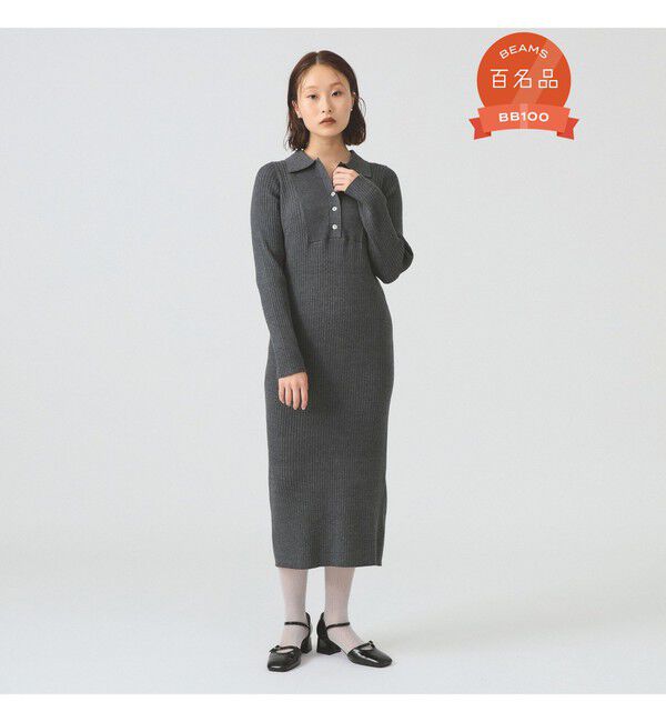 Ray BEAMS 「リブ ニット ポロ ワンピース」|ワンピース|GREY