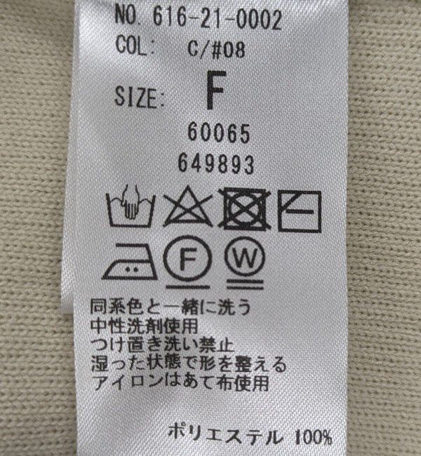 quaranciel「quaranciel:〈手洗い可能〉ノーカラー クラシカル ジャケット カーディガン」|カーディガン|