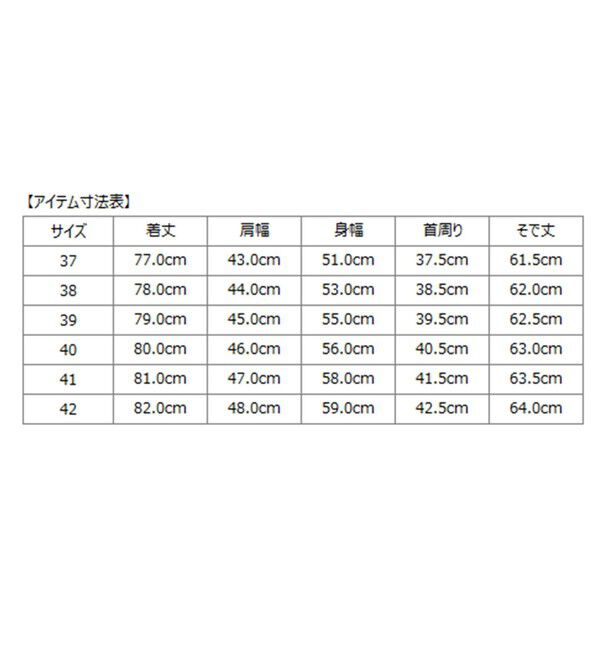 SHIPS「LES LESTON: ピンタック ウィングカラー シャツ」|シャツ・ブラウス|