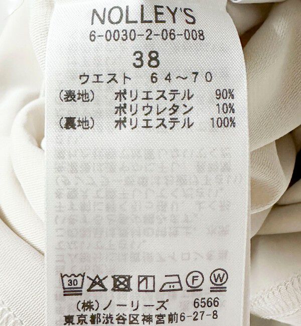 NOLLEY'S sophi「《セットアップ対応》ウォッシャブルライトダンボール2WAYタイトスカート」|タイト|