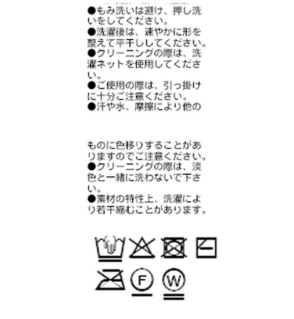  「メランジルーズニット」|ニット・セーター|