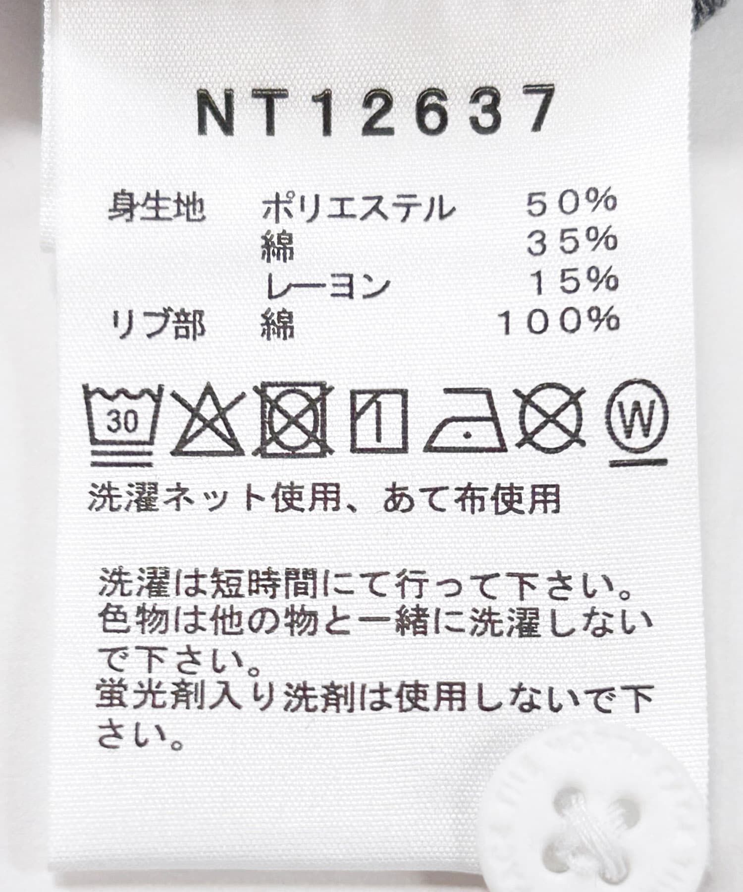 URBAN RESEARCH「THE NORTH FACE　SHORT-SLEEVE ANY PART POLO」|ポロシャツ|