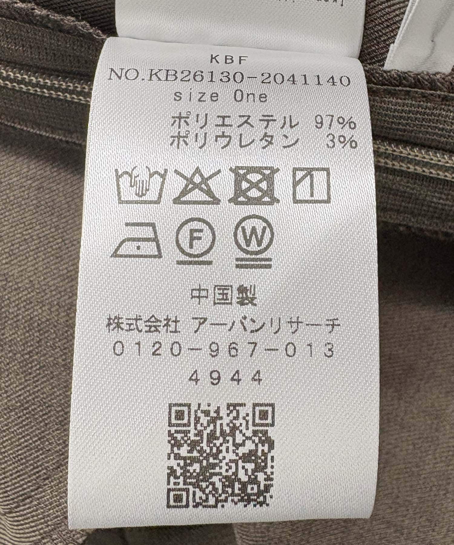  「BACKタックサスペンダーパンツ」|その他|