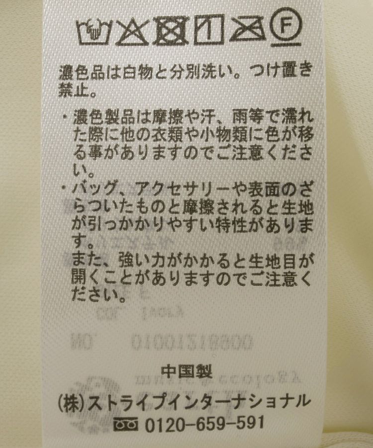 earth music&ecology「メロー切替フレアスカート」|フレア|