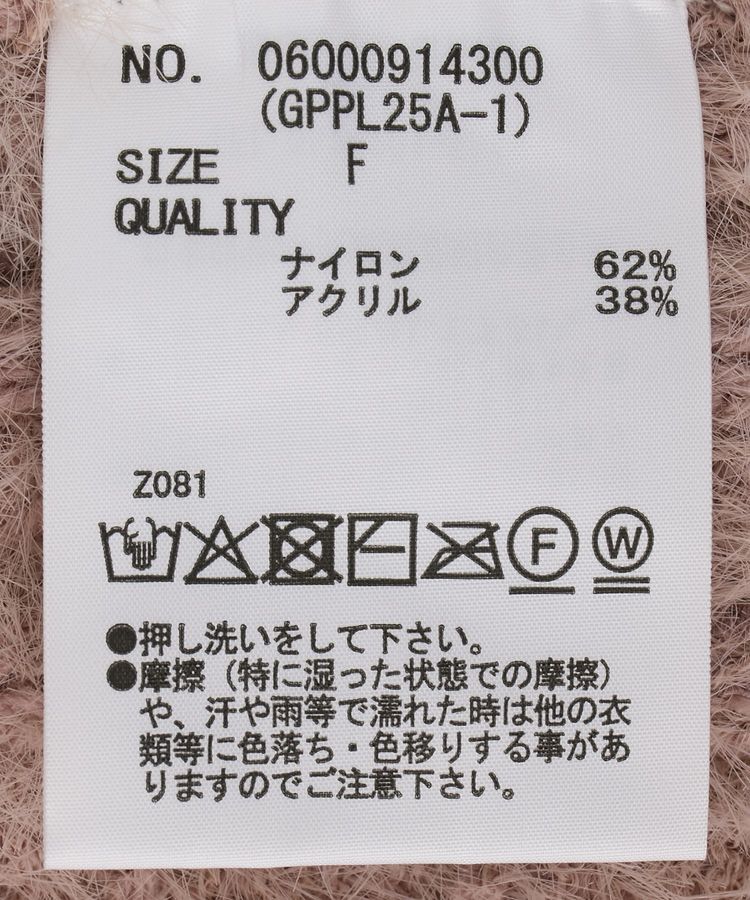 Green Parks「GREENWICH POLO CLUB(TM)ニットプルオーバー」|ニット・セーター|