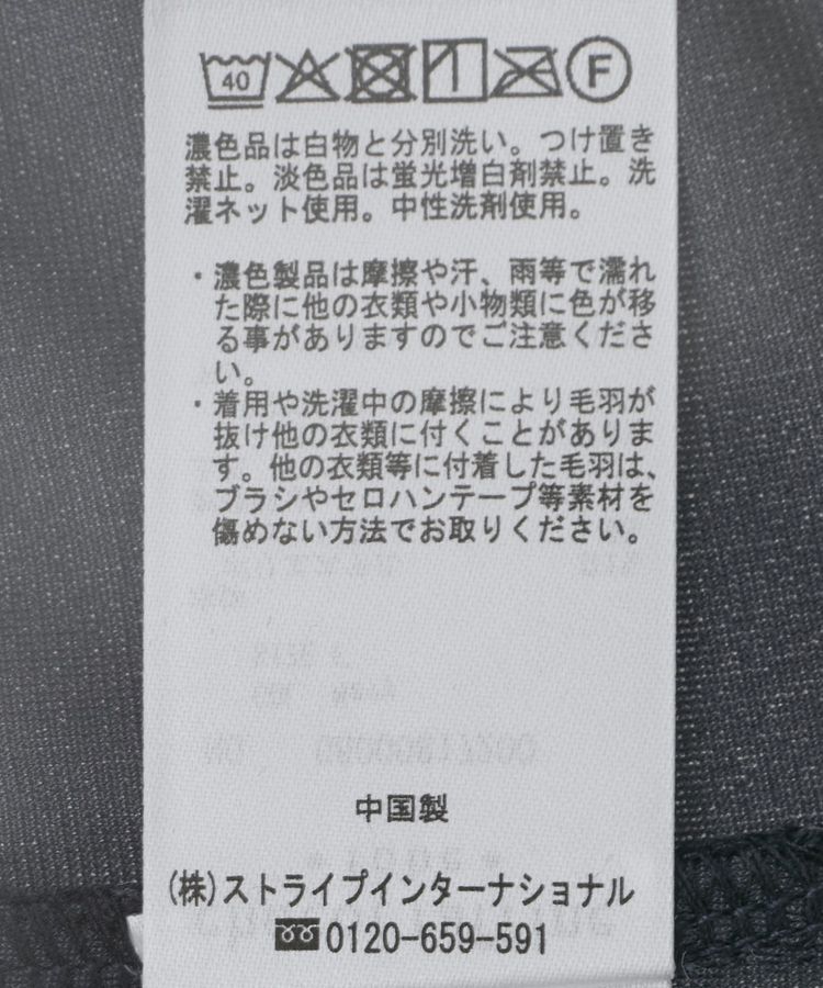 Green Parks「ベロアロゴフレンチスリーブチュニック」|チュニック|
