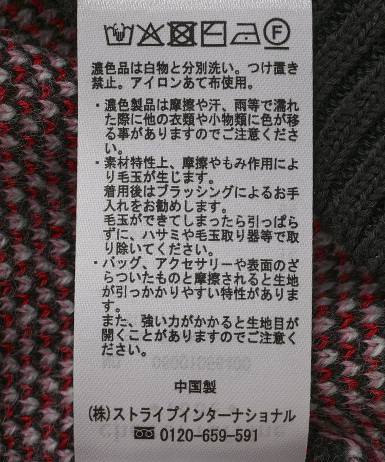 Green Parks「101匹わんちゃん/ジャガードニット」|ニット・セーター|