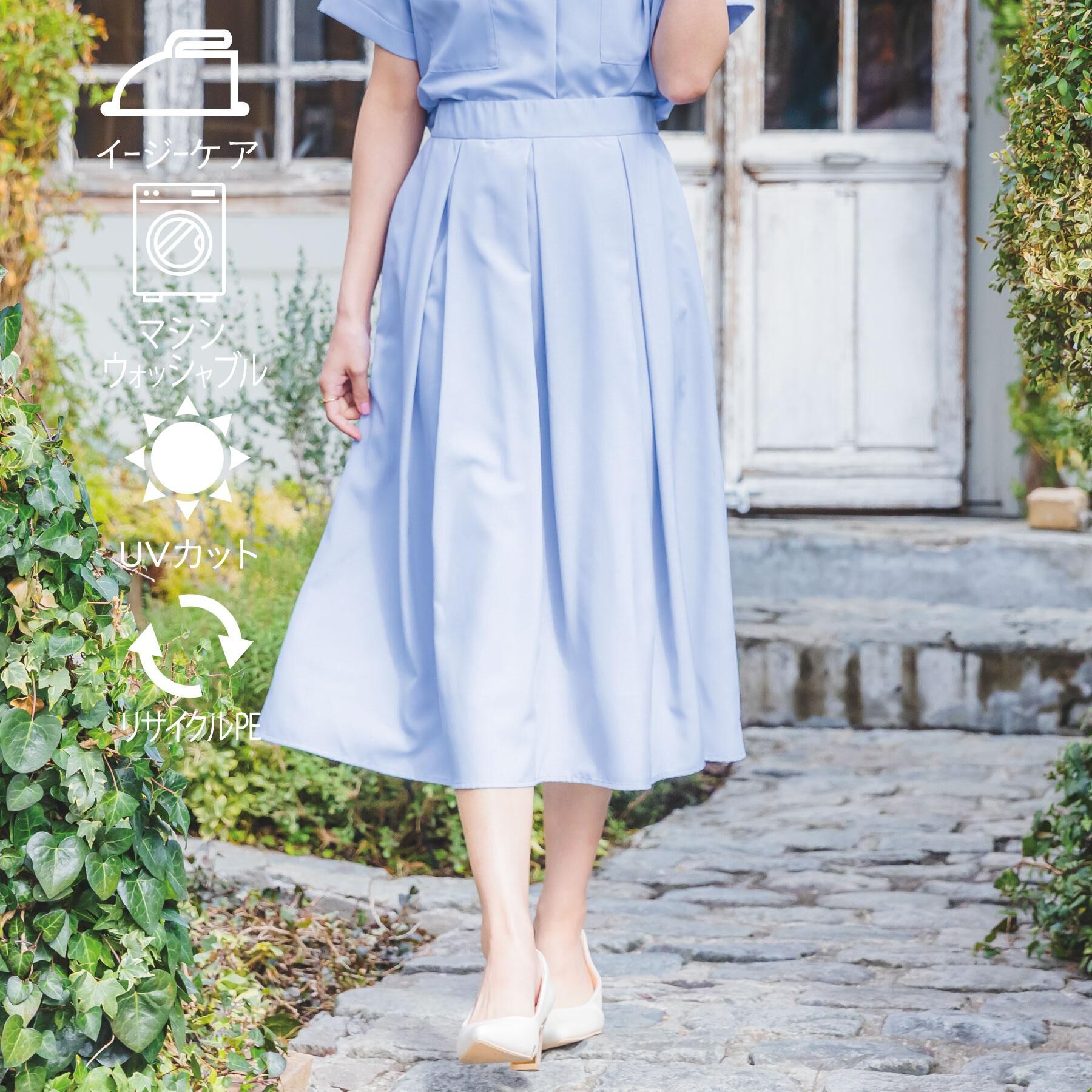 ITS&rsquo;DEMO「【UVケア／洗濯機OK／イージーケア】麻調合繊タックスカート」|スカート|