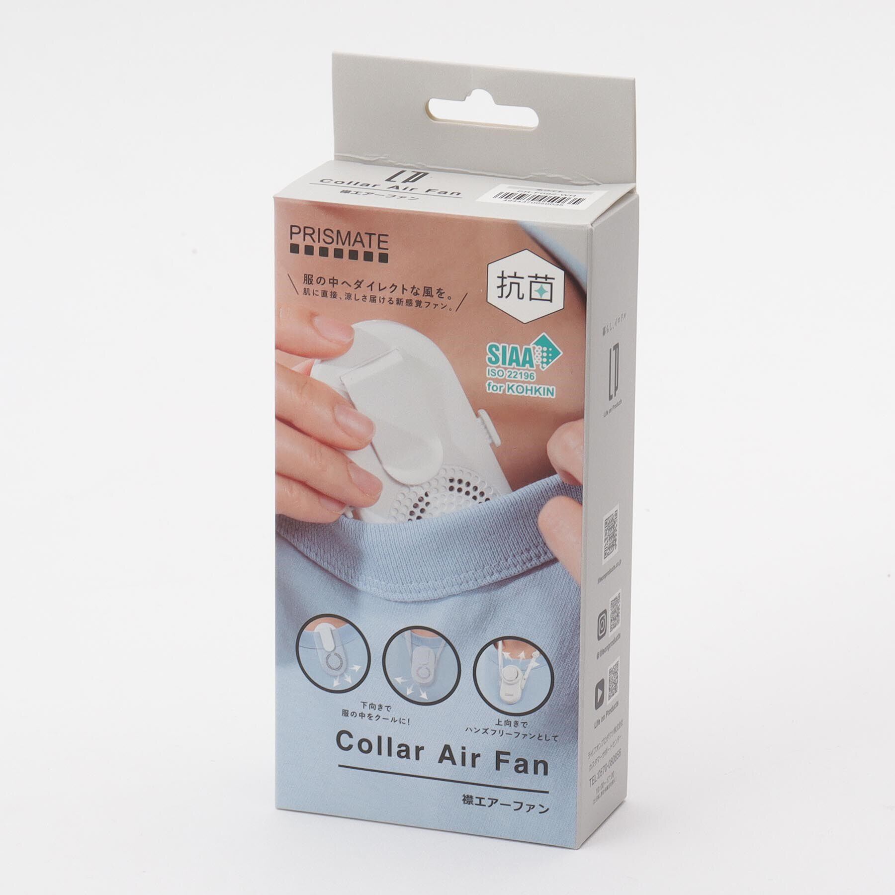 212 KITCHEN STORE「3WAY襟元ファン PR-F092＜PRISMATE プリズメイト＞」|電化製品|