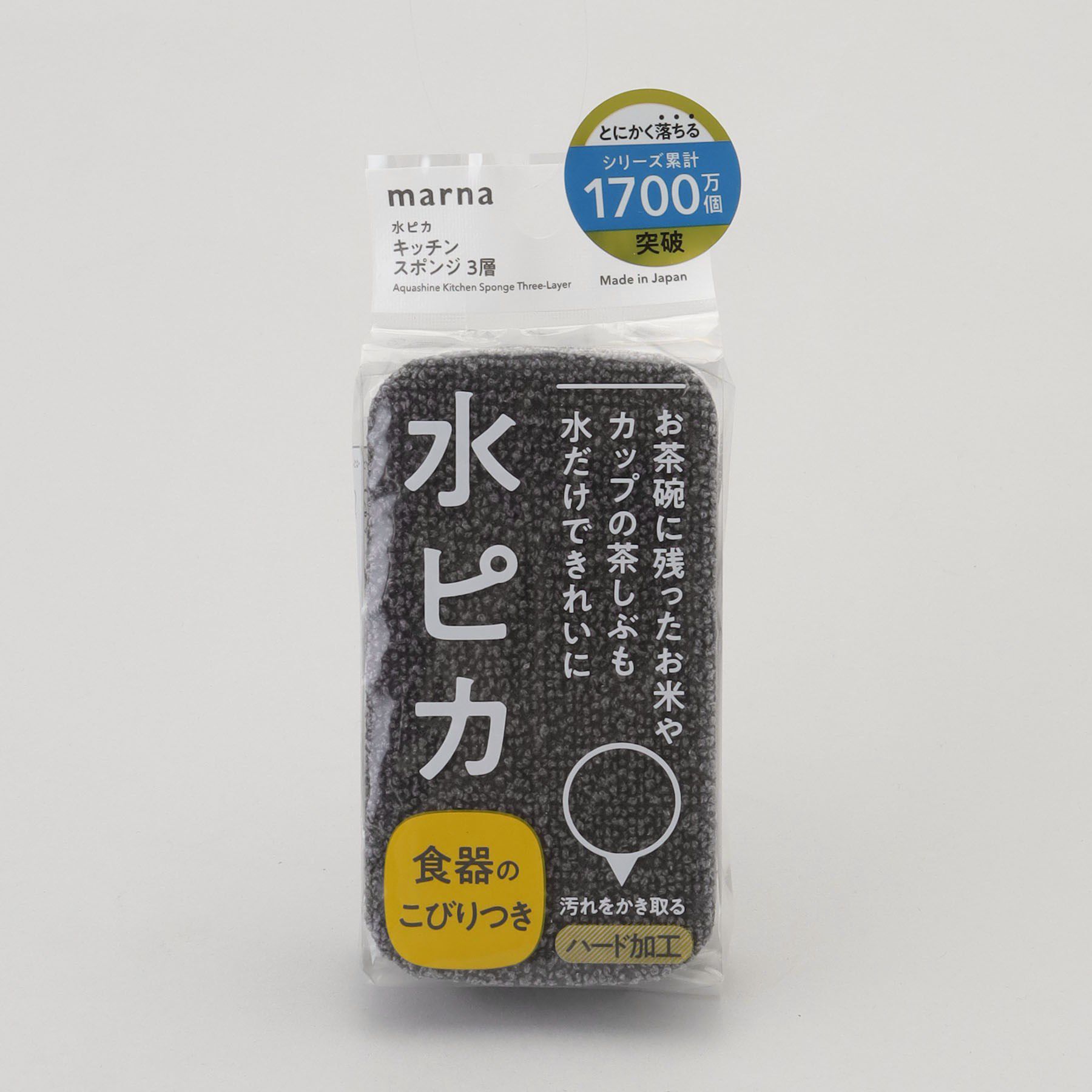 212 KITCHEN STORE「水ピカ キッチンスポンジ３層 GY ＜marna マーナ＞」|その他|