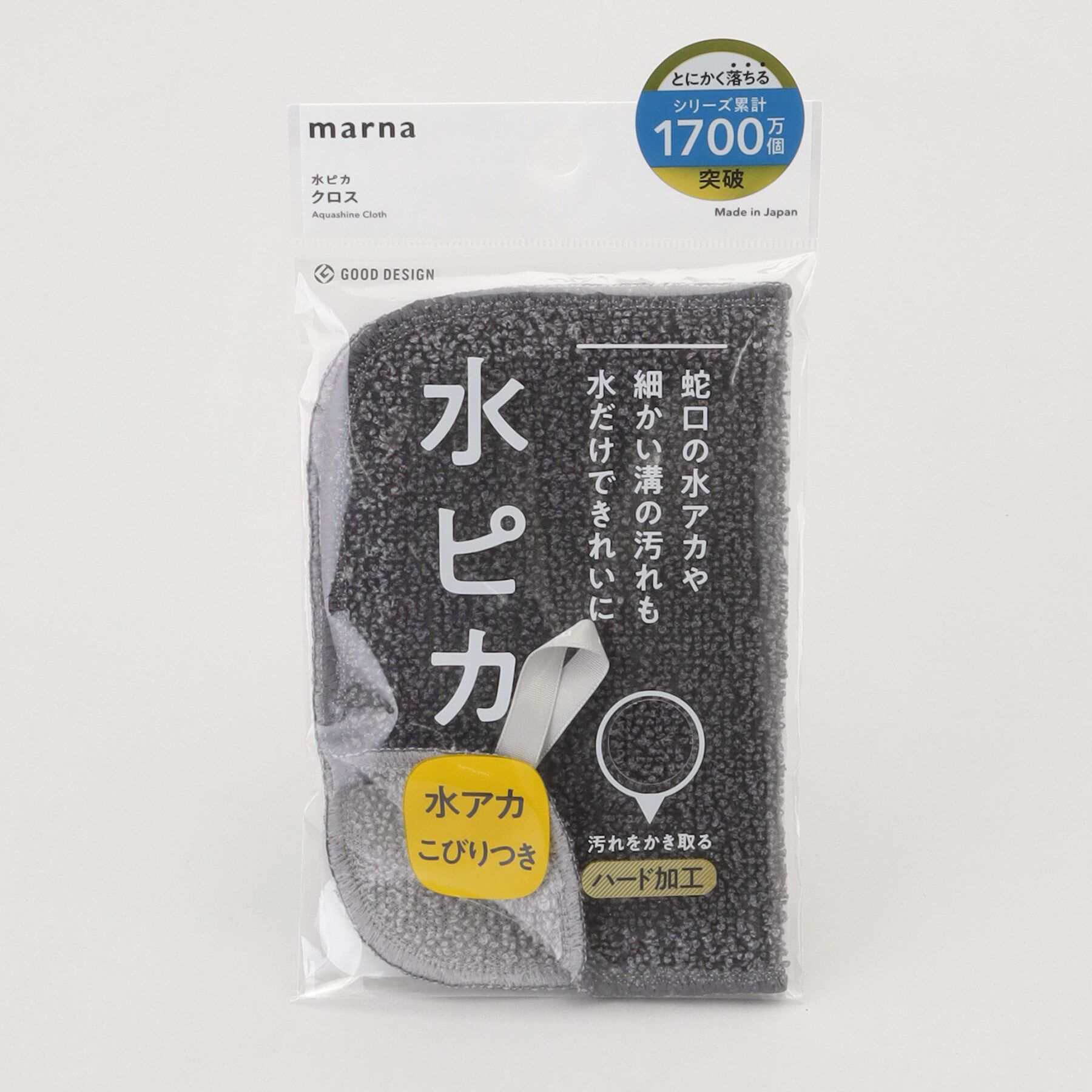 212 KITCHEN STORE「水ピカ クロス GY ＜marna マーナ＞」|その他|