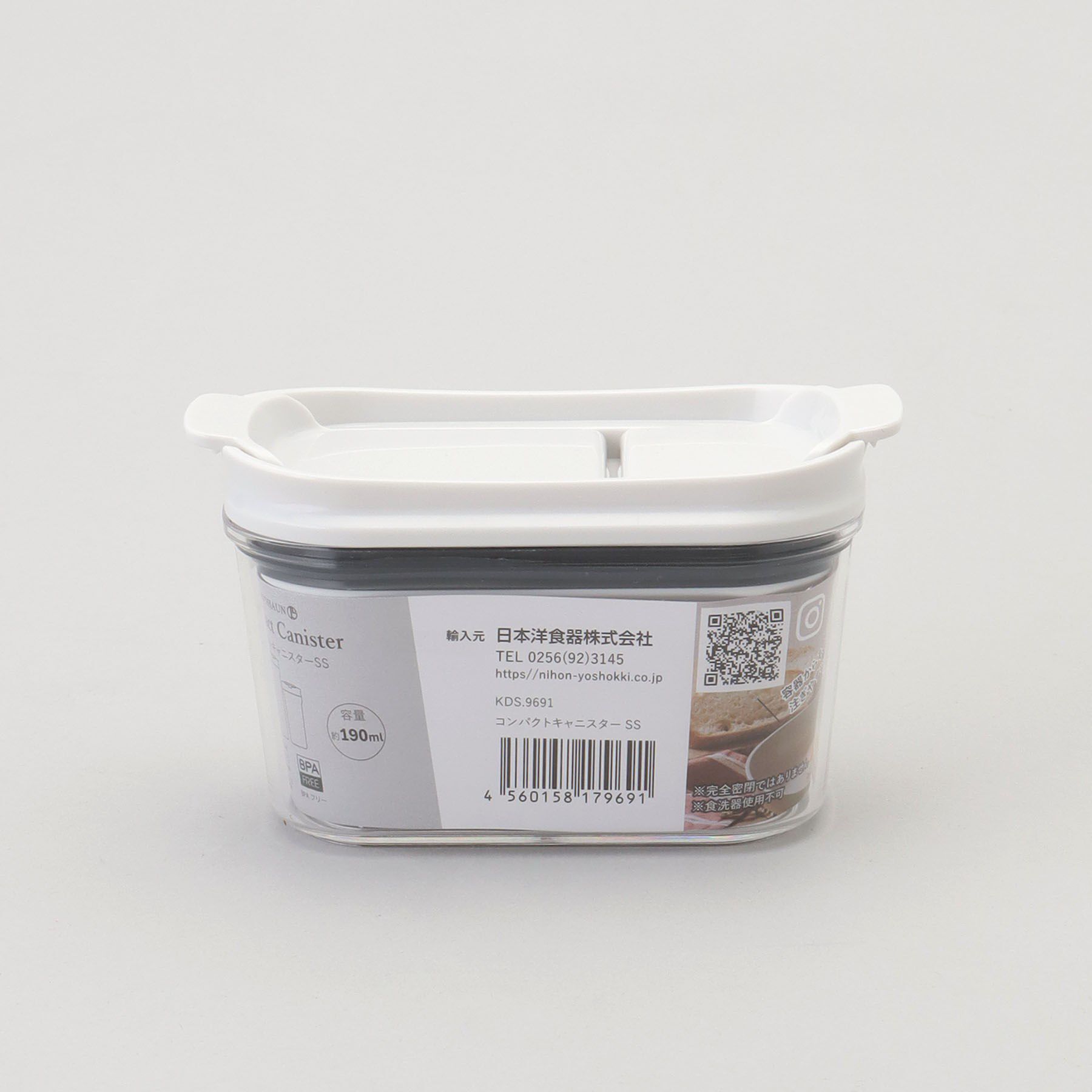 212 KITCHEN STORE「コンパクトキャニスター SS ＜KEVNHAUN ケヴンハウン＞」|食器・キッチングッズ|