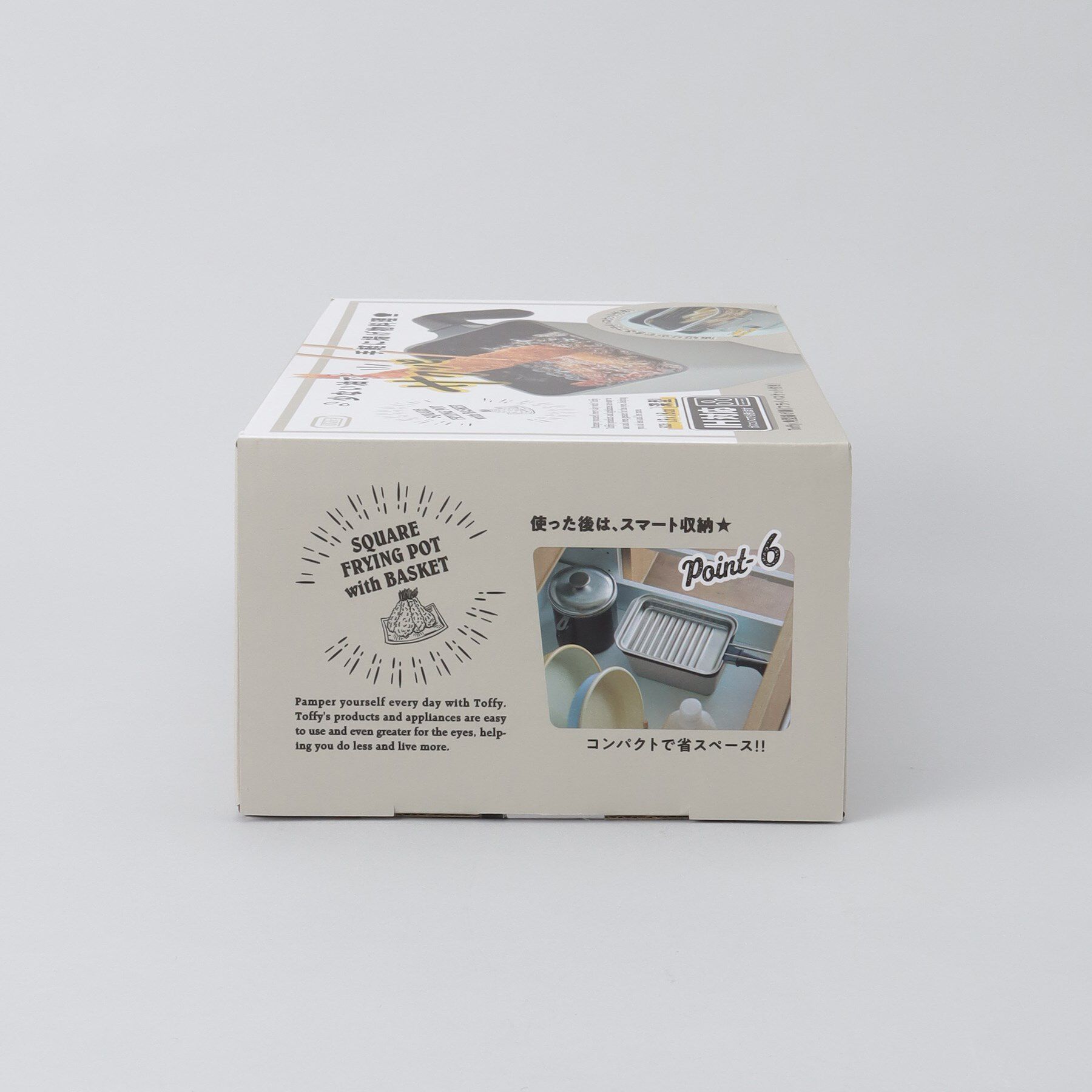 212 KITCHEN STORE「角型揚げ鍋 フライバスケット付き グレージュ ＜Toffy  トフィ＞」|食器・キッチングッズ|