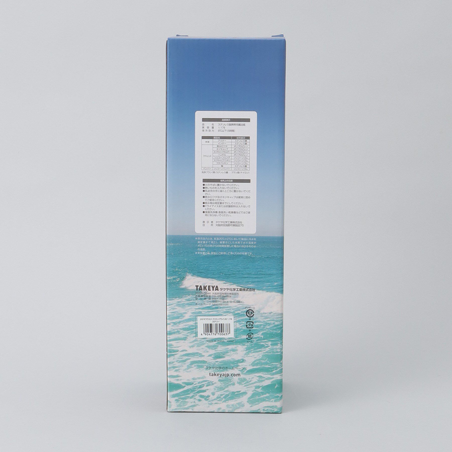 212 KITCHEN STORE「アクティブライン2 1.17L カナリー ＜TAKEYA  タケヤ＞」|食器・キッチングッズ|