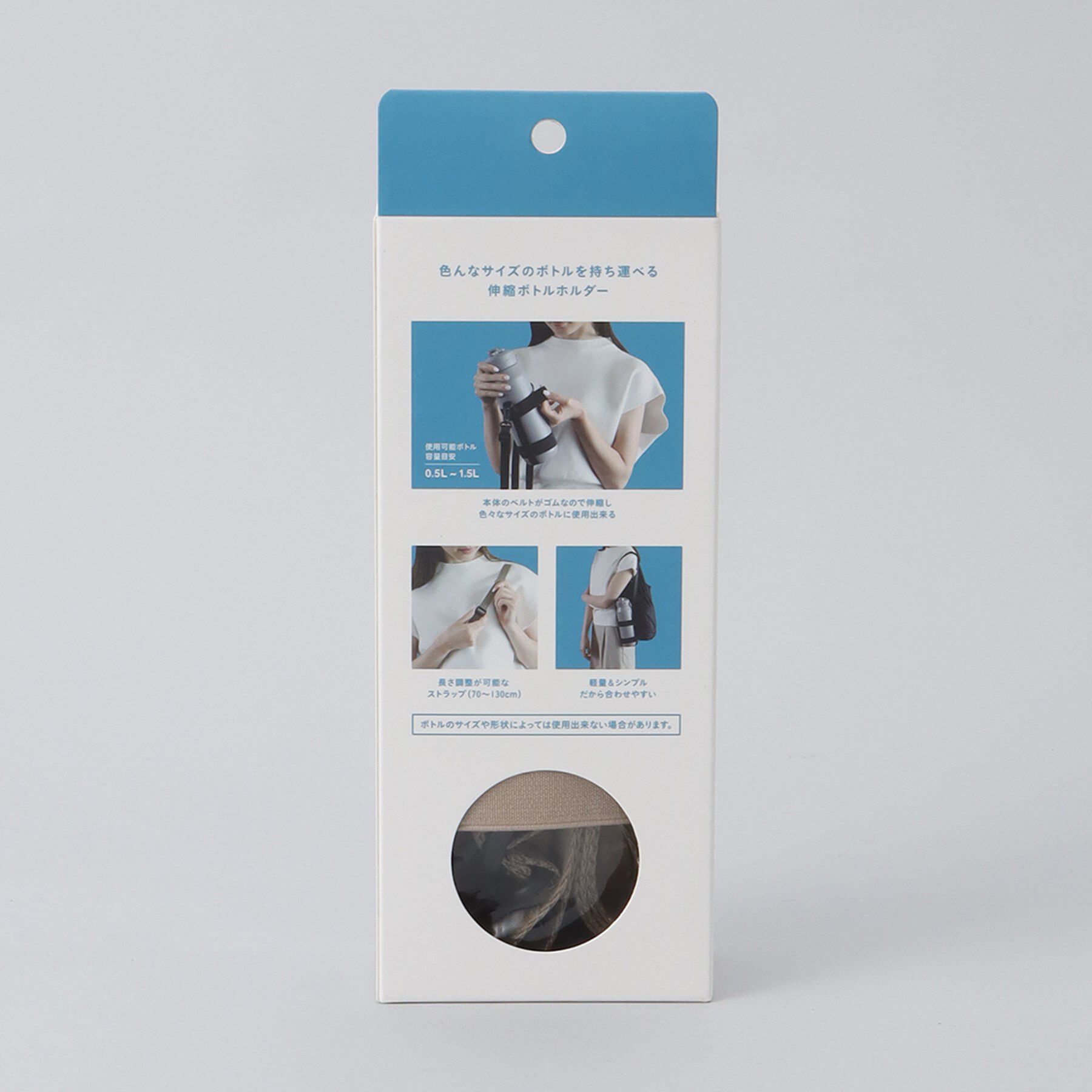 212 KITCHEN STORE「伸縮ボトルホルダー maneuver BE」|食器・キッチングッズ|