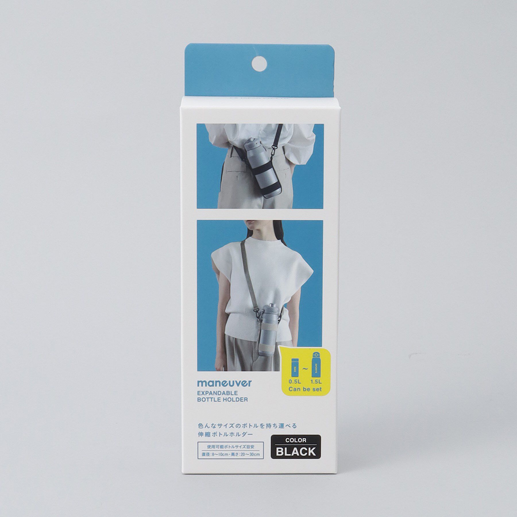 212 KITCHEN STORE「伸縮ボトルホルダー maneuver BK」|食器・キッチングッズ|