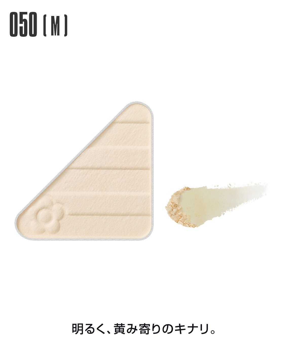 MARY QUANT「アイオープナー」|アイシャドウ|050(M)ｷﾅﾘ