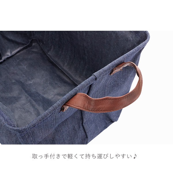 BACKYARD FAMILY「洗濯かご おしゃれ 洗濯物入れ 通販 収納 スリム コンパクト 折りたたみ ランドリーバスケット」|トイレタリー・ランドリーグッズ|