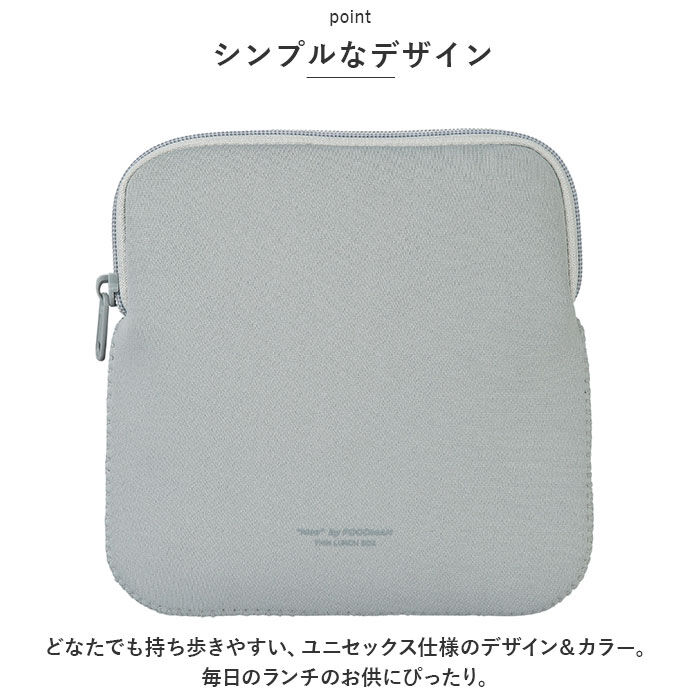 BACKYARD FAMILY「フードマン 500 ケース 通販 弁当ケース Mee by foodman お弁当袋 弁当袋」|食器・キッチングッズ|