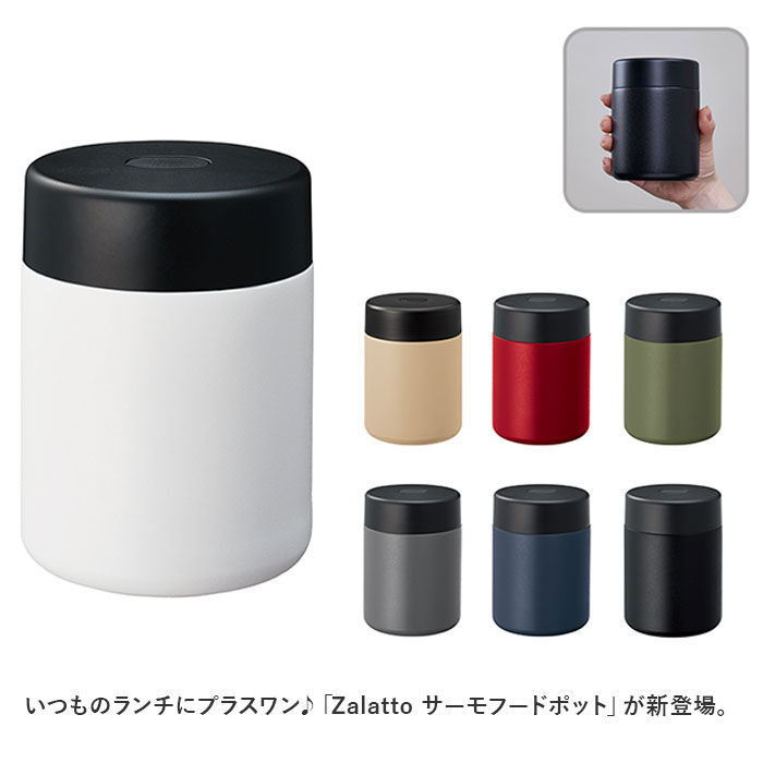 BACKYARD FAMILY「スープジャー 400ml 通販 フードポット スープポット 保温弁当箱 弁当箱 スープボトル」|食器・キッチングッズ|