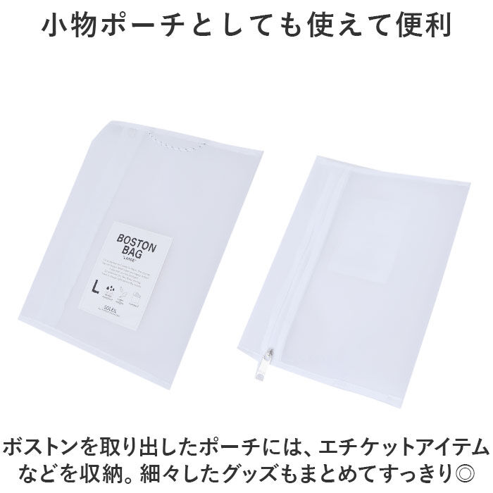 BACKYARD FAMILY「ボストンバッグ 軽量 レディース 通販 Lサイズ トートバッグ トートバック パッカブル」|ボストンバッグ|