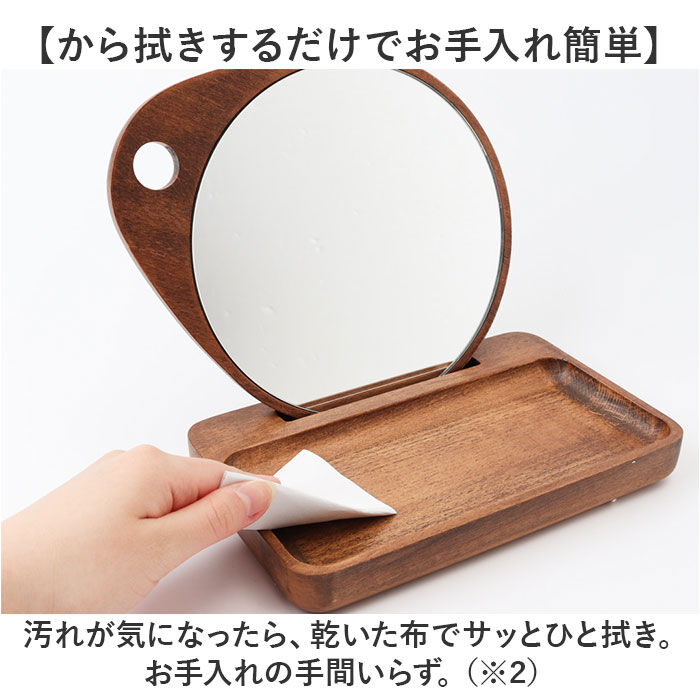 BACKYARD FAMILY「shesay 卓上ミラー トレー付き 通販 卓上 ミラー 鏡 かがみ 手鏡 ウッドトレー トレー」|その他|